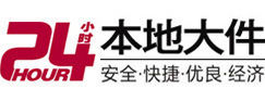 福州市大件起重吊车出租有限公司 